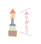 生きていたいよ。（個別スタンプ：2）