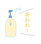 生きていたいよ。（個別スタンプ：3）