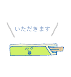 生きていたいよ。（個別スタンプ：4）
