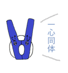 生きていたいよ。（個別スタンプ：5）