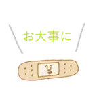 生きていたいよ。（個別スタンプ：6）