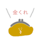 生きていたいよ。（個別スタンプ：9）