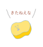 生きていたいよ。（個別スタンプ：11）