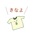 生きていたいよ。（個別スタンプ：12）