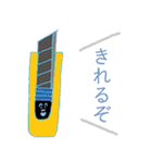 生きていたいよ。（個別スタンプ：14）