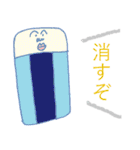 生きていたいよ。（個別スタンプ：16）