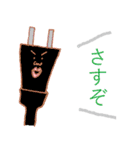 生きていたいよ。（個別スタンプ：19）