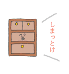 生きていたいよ。（個別スタンプ：21）