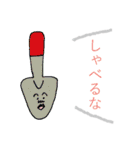 生きていたいよ。（個別スタンプ：22）