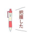 生きていたいよ。（個別スタンプ：27）
