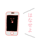 生きていたいよ。（個別スタンプ：31）