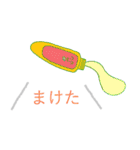 生きていたいよ。（個別スタンプ：36）