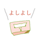 生きていたいよ。（個別スタンプ：38）