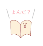 生きていたいよ。（個別スタンプ：39）