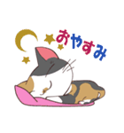 三毛さん家のかんなちゃん（個別スタンプ：2）