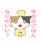 三毛さん家のかんなちゃん（個別スタンプ：4）