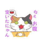 三毛さん家のかんなちゃん（個別スタンプ：5）