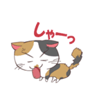 三毛さん家のかんなちゃん（個別スタンプ：7）