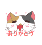 三毛さん家のかんなちゃん（個別スタンプ：19）
