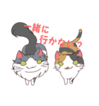 三毛さん家のかんなちゃん（個別スタンプ：20）