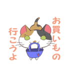 三毛さん家のかんなちゃん（個別スタンプ：22）