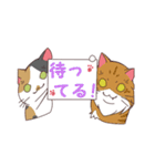 三毛さん家のかんなちゃん（個別スタンプ：24）