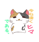 三毛さん家のかんなちゃん（個別スタンプ：25）