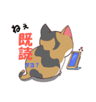 三毛さん家のかんなちゃん（個別スタンプ：26）