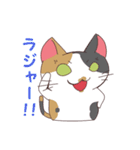 三毛さん家のかんなちゃん（個別スタンプ：38）