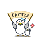 かもめかもね（個別スタンプ：6）
