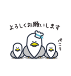 かもめかもね（個別スタンプ：8）