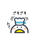 かもめかもね（個別スタンプ：18）