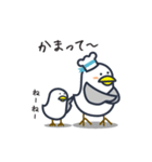 かもめかもね（個別スタンプ：23）