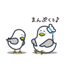 かもめかもね（個別スタンプ：31）