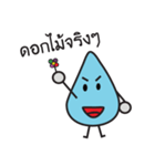 He drops Ver1（個別スタンプ：1）