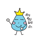 He drops Ver1（個別スタンプ：4）