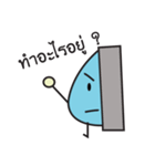He drops Ver1（個別スタンプ：10）