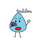 He drops Ver1（個別スタンプ：11）