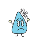 He drops Ver1（個別スタンプ：14）