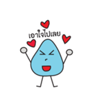 He drops Ver1（個別スタンプ：15）