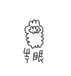 Cloud sheepregular version（個別スタンプ：1）