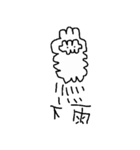 Cloud sheepregular version（個別スタンプ：2）