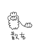 Cloud sheepregular version（個別スタンプ：4）