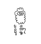 Cloud sheepregular version（個別スタンプ：5）