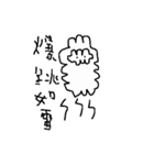 Cloud sheepregular version（個別スタンプ：7）