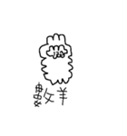 Cloud sheepregular version（個別スタンプ：8）