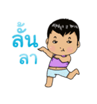 nephew Thai（個別スタンプ：10）