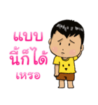 nephew Thai（個別スタンプ：11）