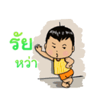 nephew Thai（個別スタンプ：26）