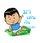 nephew Thai（個別スタンプ：40）
